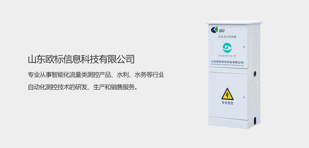 軟啟動井電雙控1.png