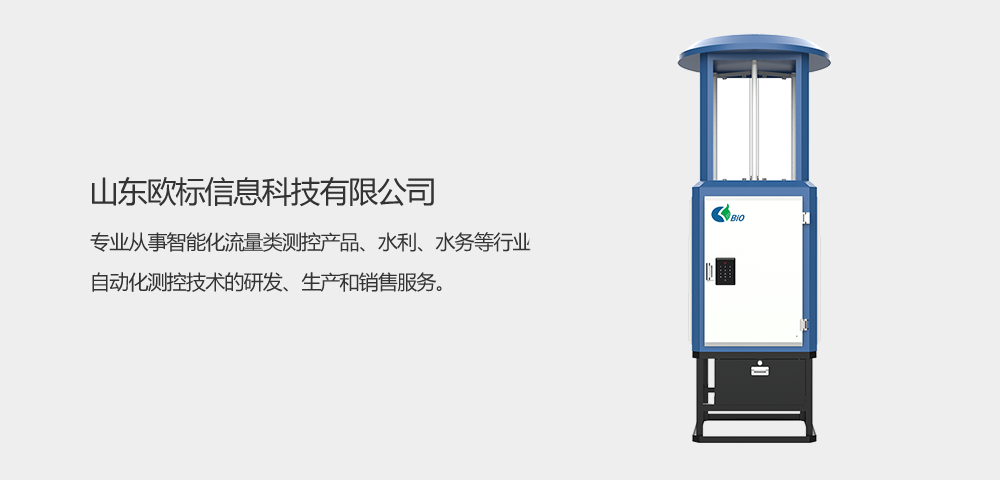 蟲情測報燈2.png