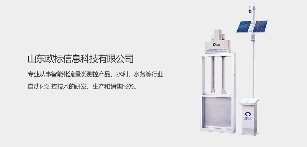 智能一體化鏈條驅動型閘門1.png